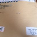 경북농업기술원 영양고추시험장 이미지