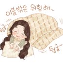 파리바게트금산점