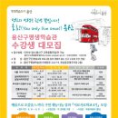 숙명여자대학교 정영양자수박물관 이미지