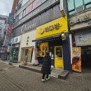 안산 이동 카페 빽다방