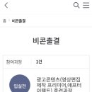 안산 그린컴퓨터아카데미