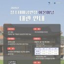 정조테마공연장 이미지