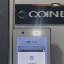 코인박스노래연습장 이미지