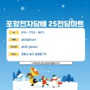 포항전자담배 <젤로 맥스> 입호흡기기추천