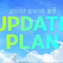 로드맵