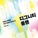 우리플랜