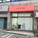 디어별네일