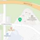 다산비젼공인중개사사무소 네이버블로그