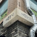예쁨분식