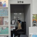 으뜸50안경 수원 라퍼스트점 | 으뜸50안경 수원라퍼스트점, 가성비 좋은 권선구 곡반정동안경 추천+가격주차할인정보