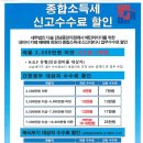 세무법인다솔서초 이미지