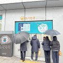 장충체육관 후문 이미지