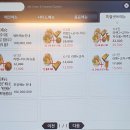 라멘트럭 장안점 이미지