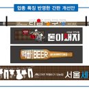 모양세탁소 이미지