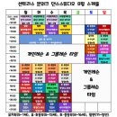 피로탈출활력요가 이미지