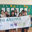 도초초등학교 이미지