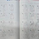 고려에듀양주점학원