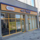 어르신행복식당 이미지