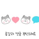 역전할머니맥주역곡점 이미지