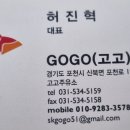 평온주유소 이미지