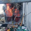 사천산소가스 이미지