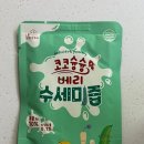 인철농장 | [고창상희팜푸드 - 코코슝슝 수세미즙 먹고 기관지 지키기]