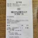 태장삼겹살