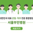 부민경로당 이미지