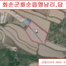 앵남보건진료소 이미지