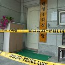 용기경로당 이미지