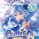 (주)월드서브 이미지