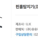 하나로교역(주) 이미지