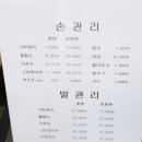 아이러브네일 이미지