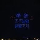 남강산업