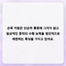산본바른재활의학과의원 | 손목 저림 현상을 방치하면 일상에 생기는 제약들