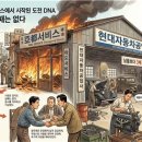 남이자동차정비공업사 이미지