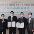 디앤비(주) 이미지