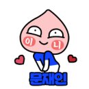 대법원장 후보자 프로필 들먹인 장제원...그럼 너의 프로필은 국회의원 자격이 있남? 이미지