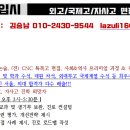 더레전드학원 이미지