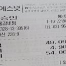 황토해물갈비찜 네이버블로그