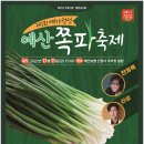 예산여성농업인센터 이미지