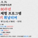 부산박물관 부산관1층 이미지