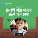 바른주니어소아치과의원 이미지