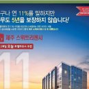 라미드송도호텔(주) 이미지