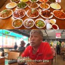 한식뷔페 - 부산진구 | 한식뷔페