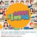 희망노래연습장 이미지