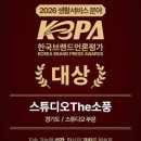 스튜디오The소풍