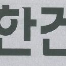 대홍건설(주)