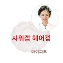 정헤어성형샵