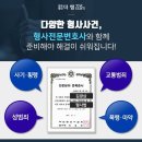 강동법률사무소
